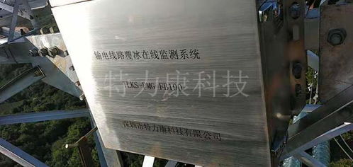 特種裝備網(wǎng)通信設備產(chǎn)品頻道 連接全球特種行業(yè)的尖端脈搏