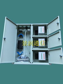 壁掛式光纖分纖箱 1:16插片式三網(wǎng)合一光分路器箱在現(xiàn)代通訊網(wǎng)絡中的關鍵作用