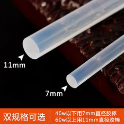 環保透明高粘膠棒｜環保又高粘的手工神器和熱熔膠創意裝備