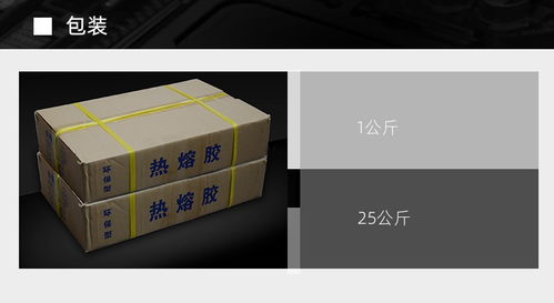 環(huán)保EVA高粘性透明熱熔膠棒條 一款理想的通用熱熔膠產(chǎn)品