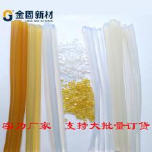 電子熱熔膠批發(fā)價(jià)格解析 廠家優(yōu)勢與選購指南